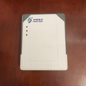 身份證閱讀器-華視CVR-100N身份證閱讀機具